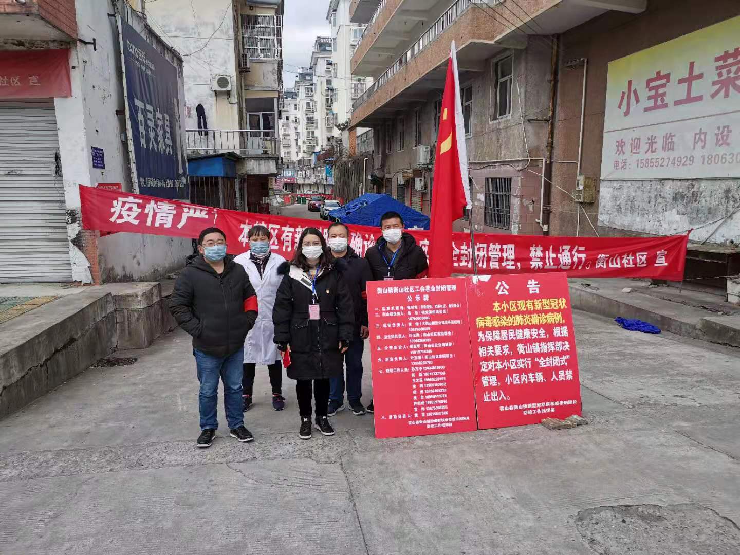 不懼病毒守一線，國投志愿沖在前