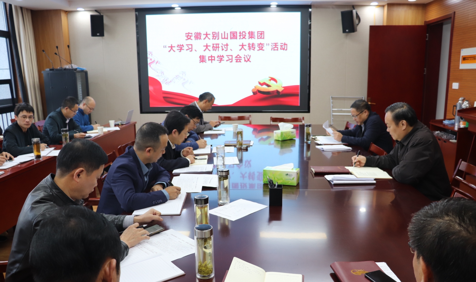 國(guó)投集團(tuán)組織召開(kāi)“大學(xué)習(xí)、大研討、大轉(zhuǎn)變”活動(dòng)集中學(xué)習(xí)會(huì)議