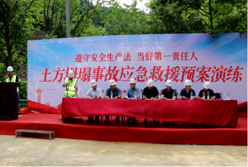 筑圣公司舉辦土方坍塌事故應急救援預案演練