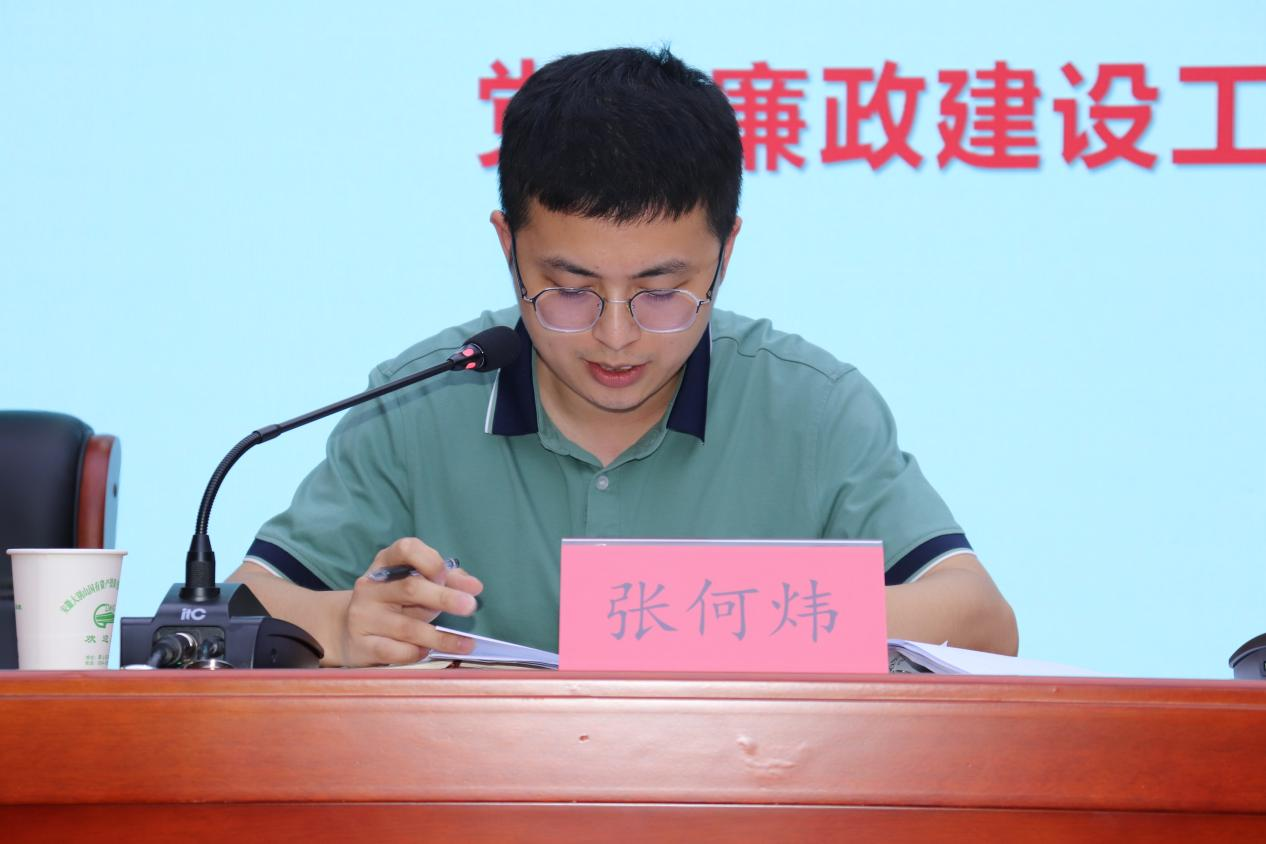 國投集團(tuán)召開“以人民為中心的發(fā)展思想” 專題學(xué)習(xí)教育總結(jié)大會暨深入開展 “以案為戒”警示教育動(dòng)員大會