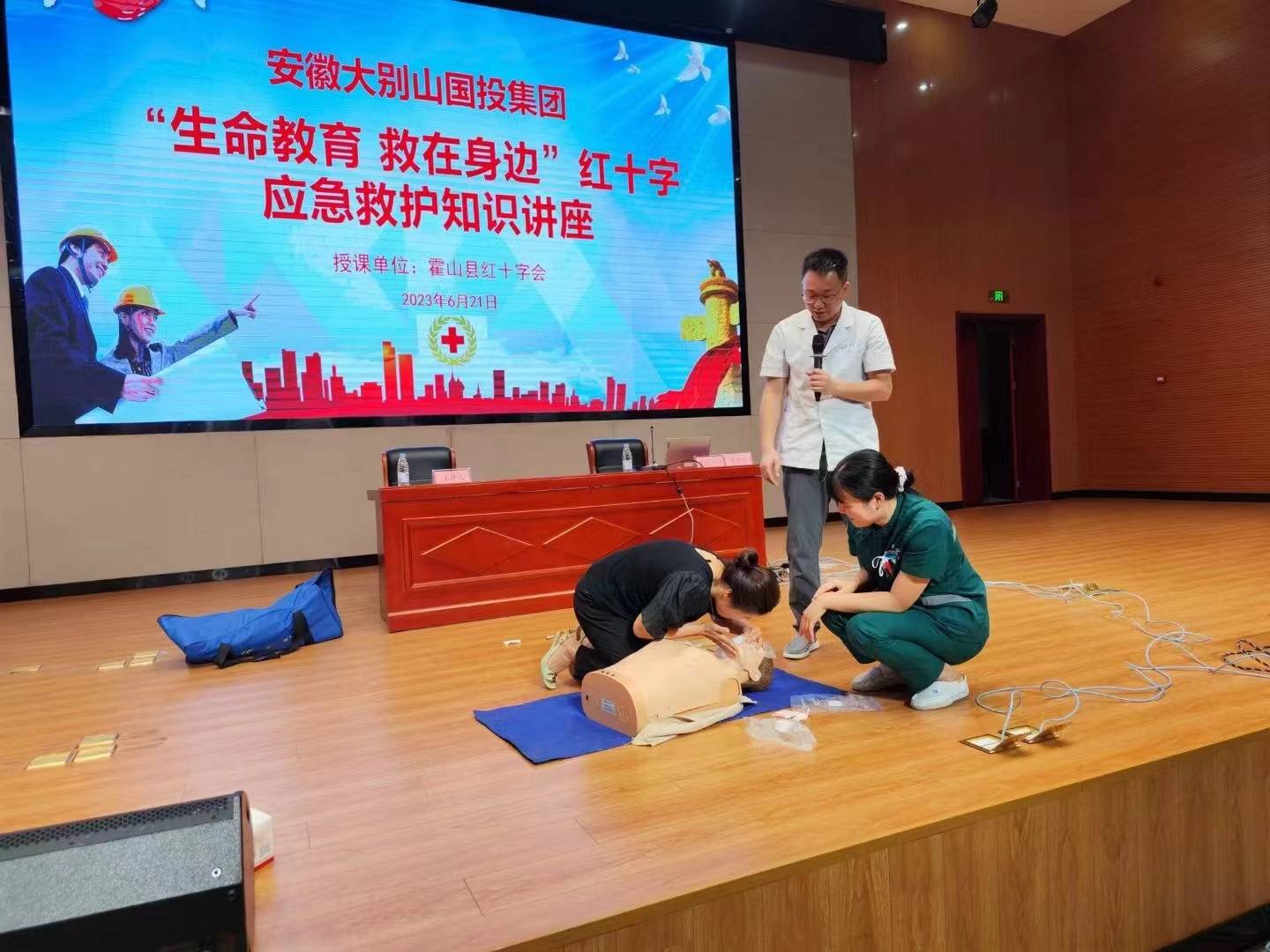 國投集團舉辦“生命教育  救在身邊” 應(yīng)急救護知識培訓(xùn)