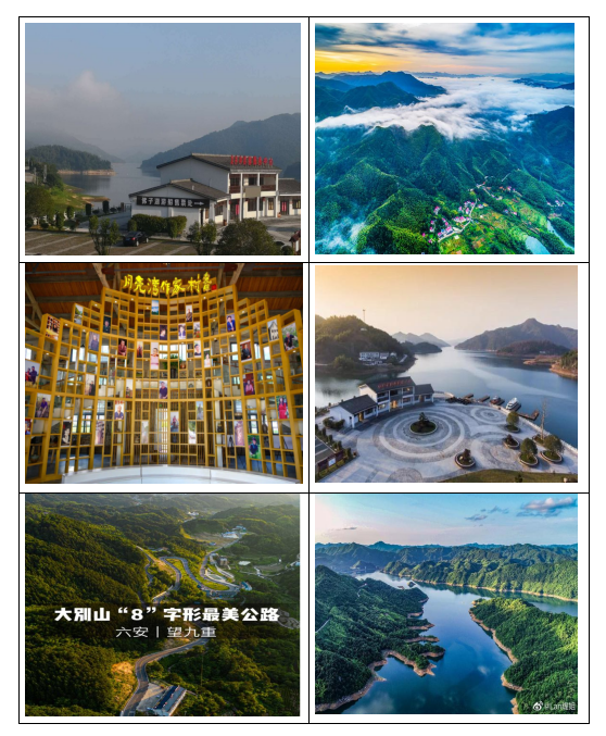 龍井山居AB樓預(yù)對(duì)外招商運(yùn)營合作公告