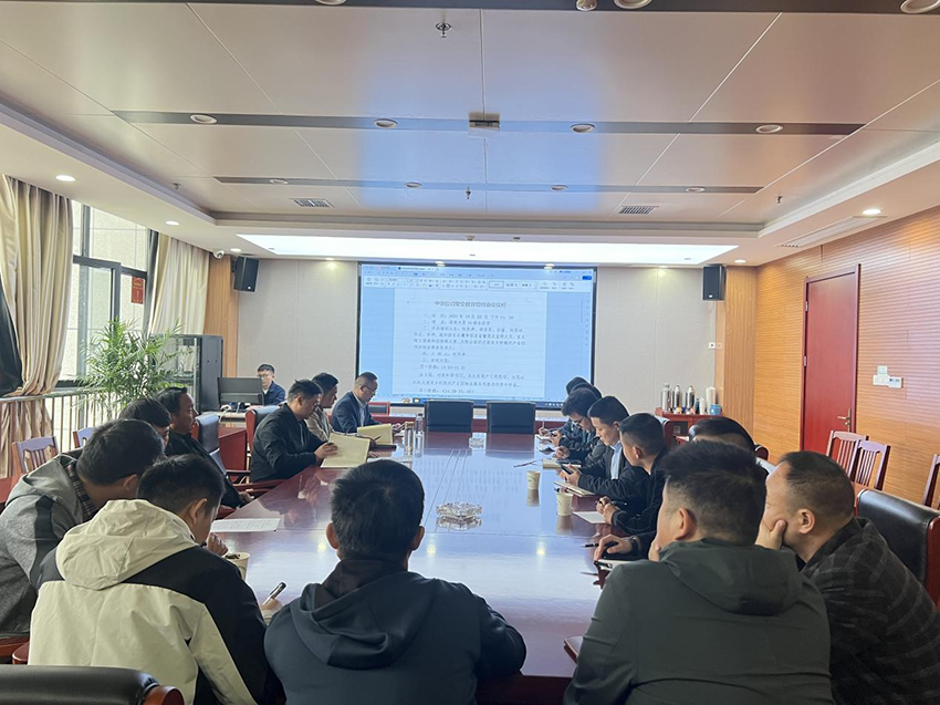 中京公司開展安全生產(chǎn)檢查培訓