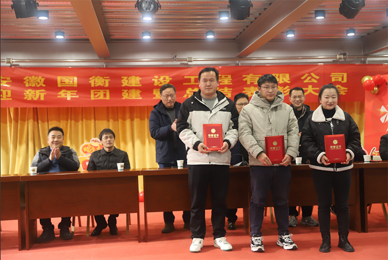 國衡公司組織開展團(tuán)建活動