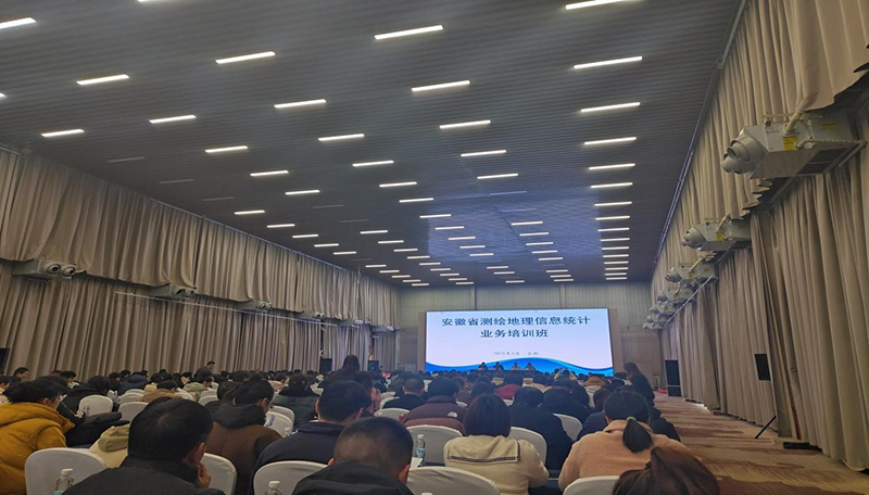 工程咨詢公司參加全省測繪地理信息統(tǒng)計業(yè)務(wù)培訓(xùn)