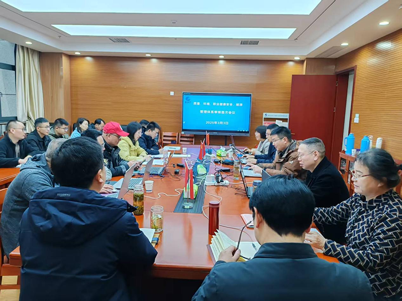 礦產(chǎn)公司順利通過四個(gè)管理體系認(rèn)證