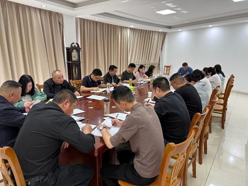 清源供水公司黨支部組織召開(kāi)2024年度組織生活會(huì)