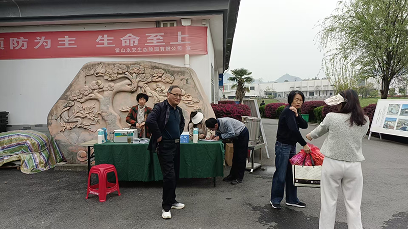 永安公司全力做好清明祭掃服務(wù)保障工作